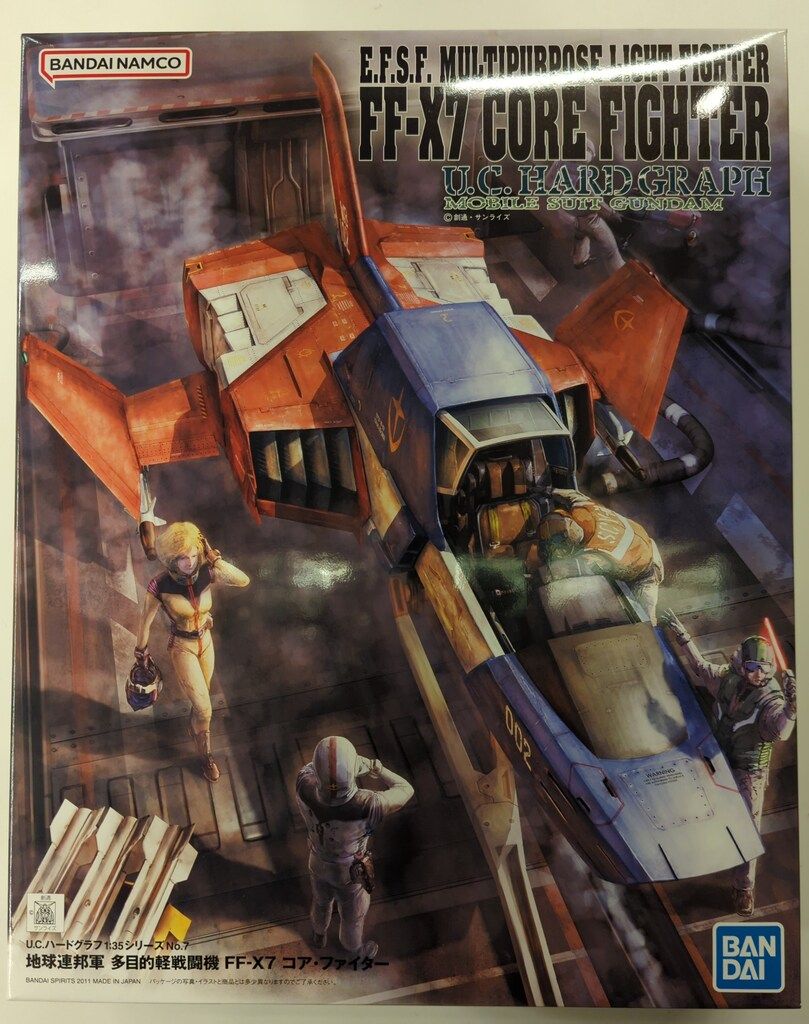 Amazon | U.C.HARD GRAPH 1/35 地球連邦軍 多目的軽戦闘機 FF-X7