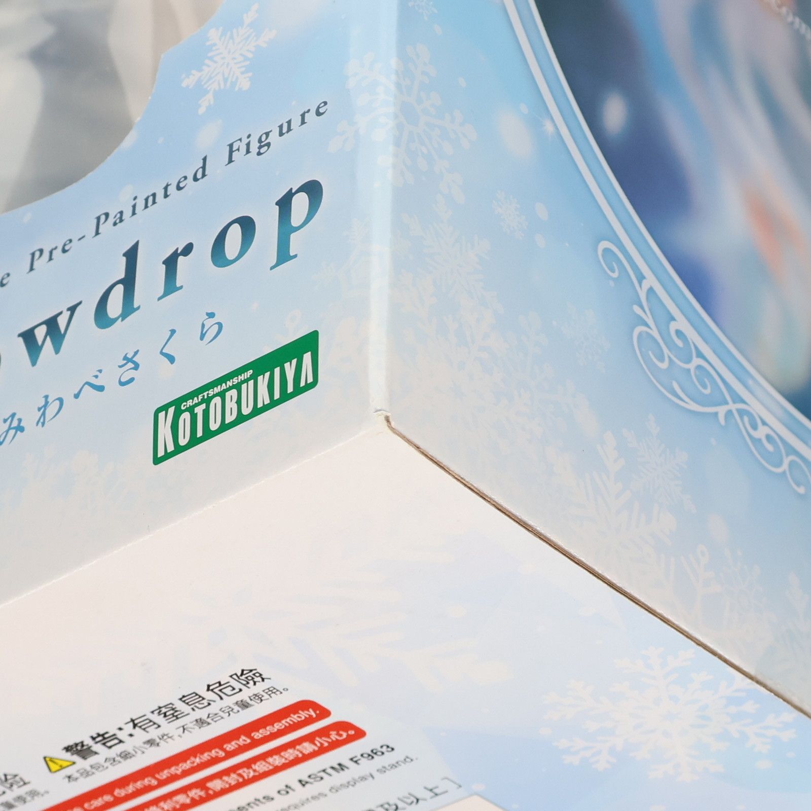 snowdrop by みわべさくら Secret Cute 完成品 フィギュア あみあみ