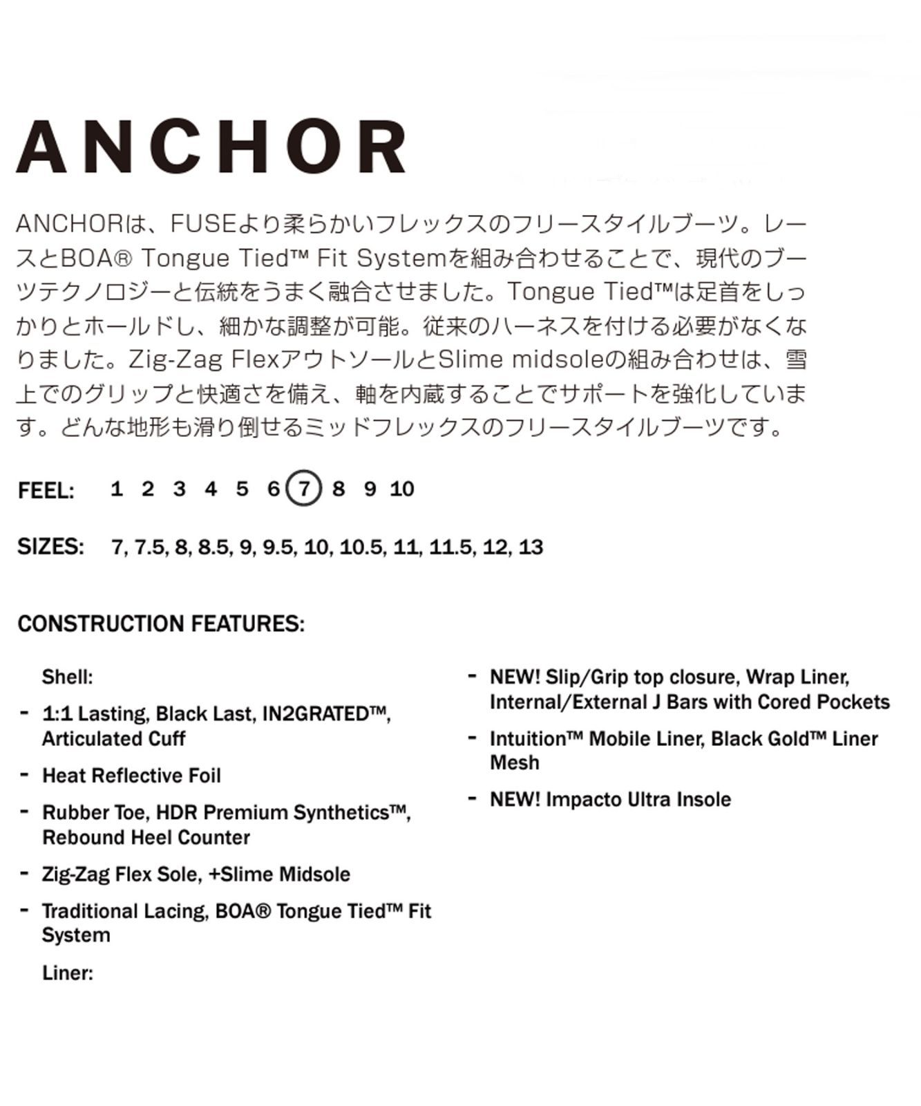 スノーボード ブーツ メンズ RIDE ライド BOA レース ANCHOR 23-24