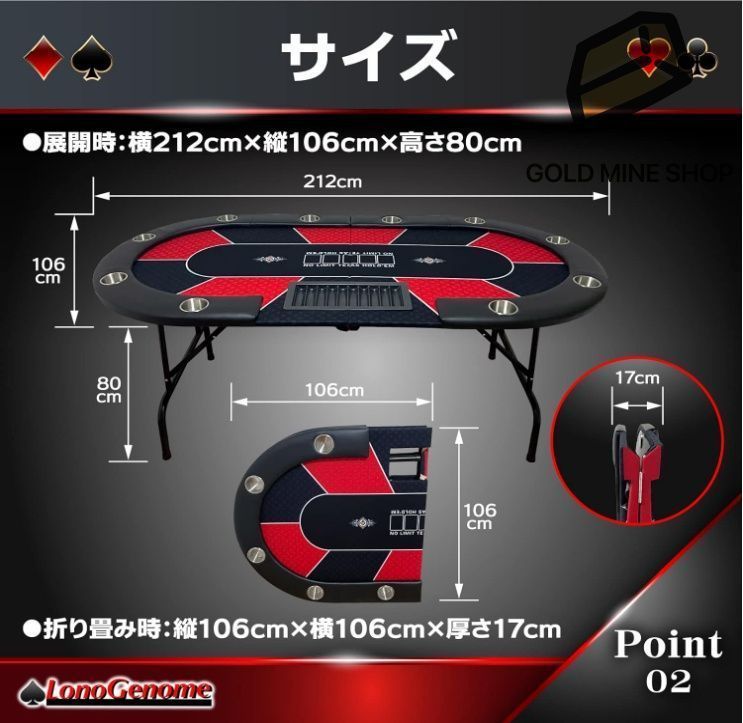 ポーカーテーブル 折りたたみ式 ドリンクホルダー チップラック付き