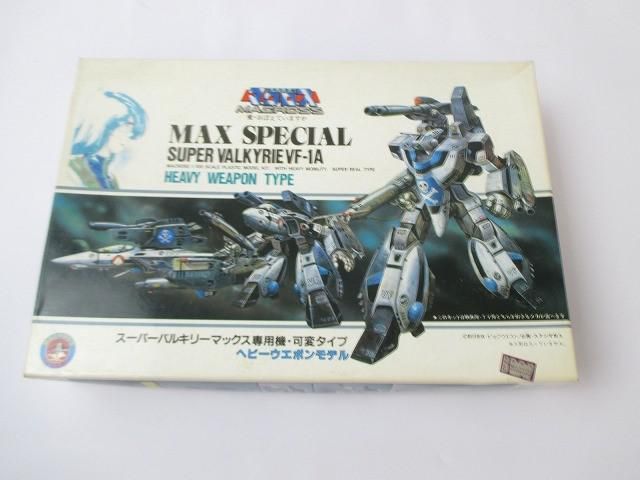 未組立 プラモデル 超時空要塞マクロス スーパーバルキリーマックス 機 可変タイプ ヘビーウエポンモデル