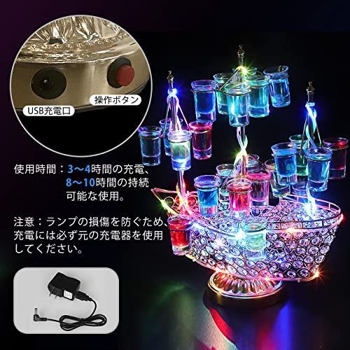 テキーラ船 テキーラ船 LED酒グラス収納ラック 充電式 ショット テキーラ船 テキーラ船 LED酒グラス収納ラック 充電式 ショット