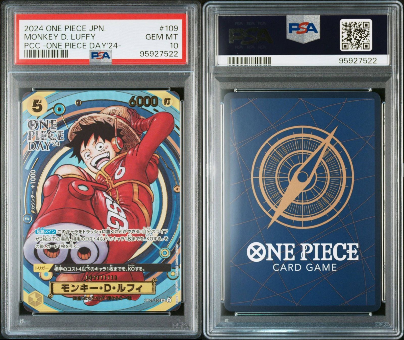 ワンピースDAY24 限定2カード PSA10 - メルカリ