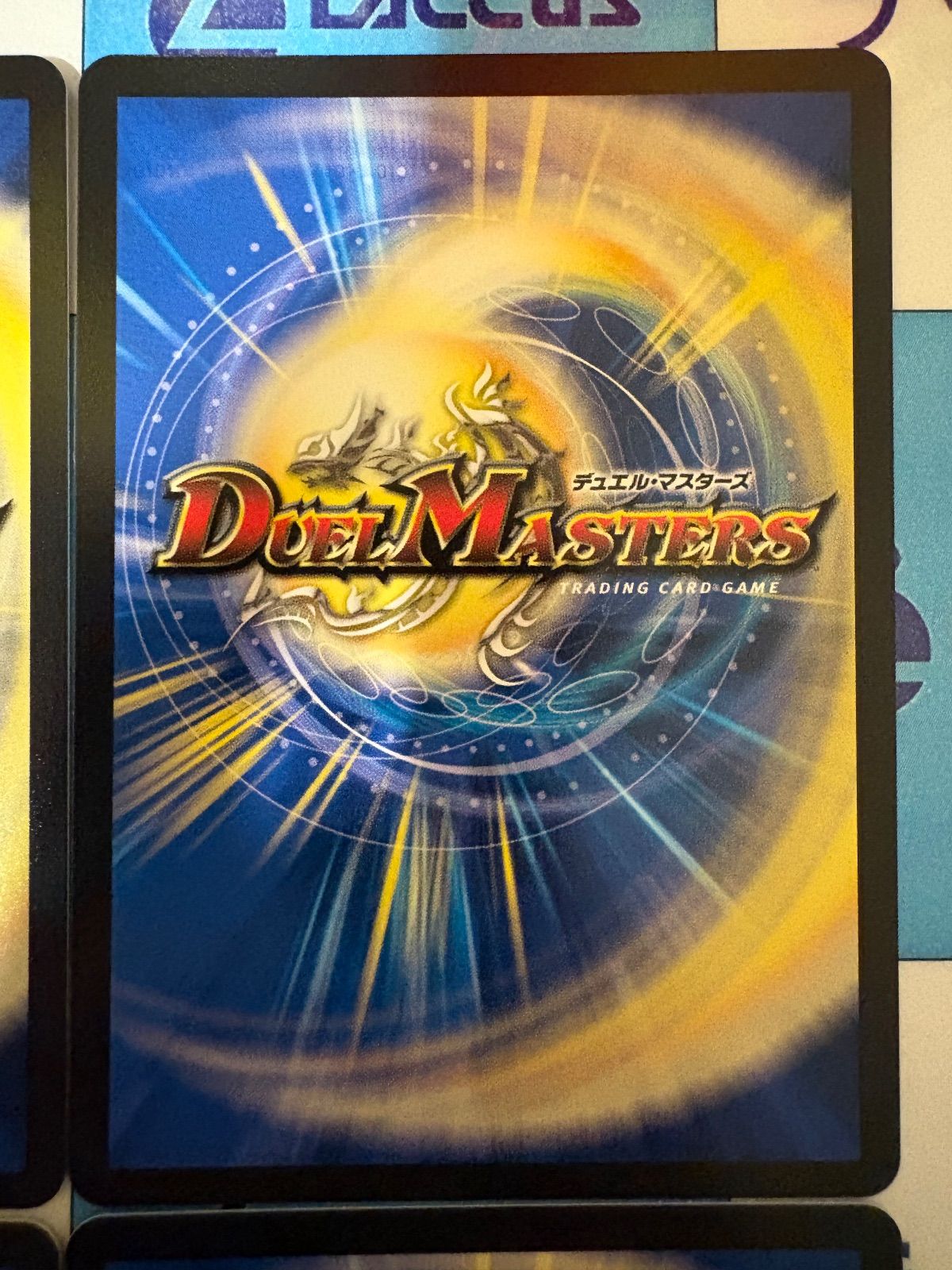 デュエルマスターズ　DM デュエキング　悪名き侵略 レッドアウト 4枚　② デュエルマスターズ DM デュエキング 悪名き侵略 レッドアウト 4