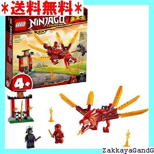 レゴ LEGO ニンジャゴー カイのファイヤー ドラゴン 71701 48