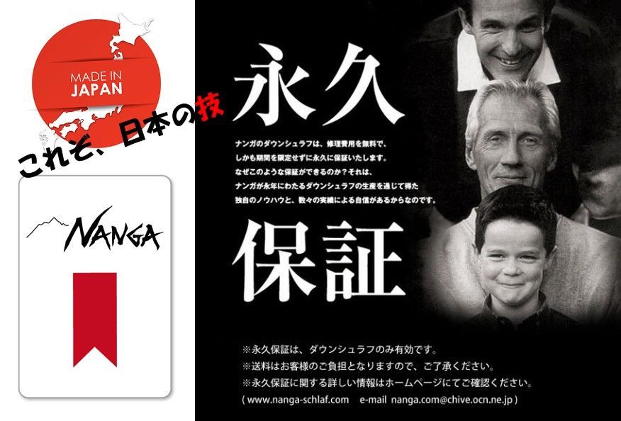 寝袋 防災