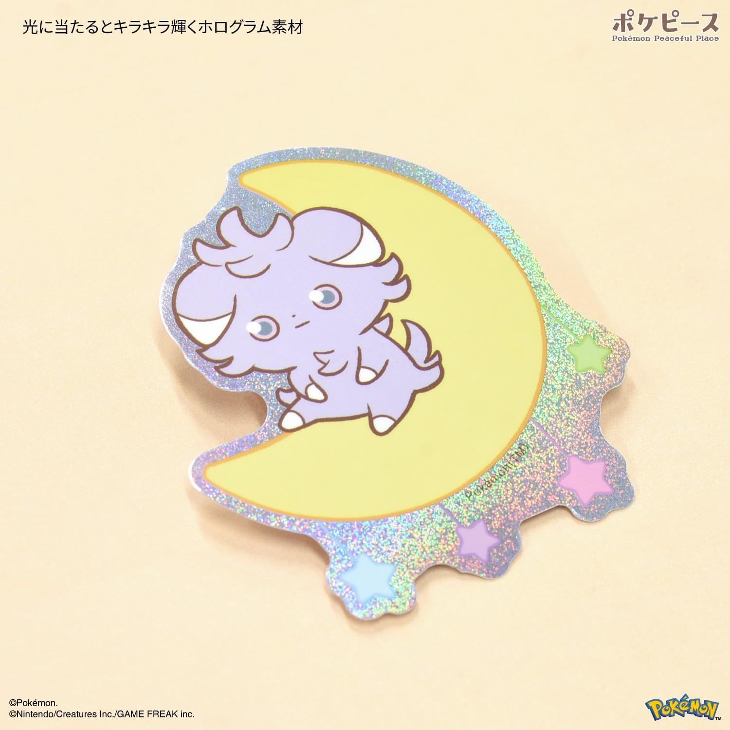 ポケットモンスター ポケピース モバイルステッカー ニャスパー