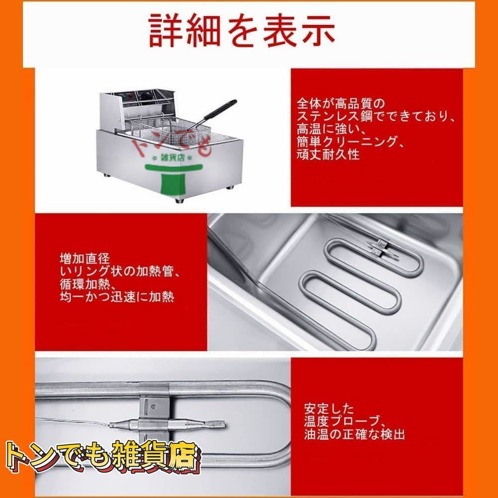 ミニフライヤー温度調節大容量多機能家庭用業務用油揚げ 唐揚げ