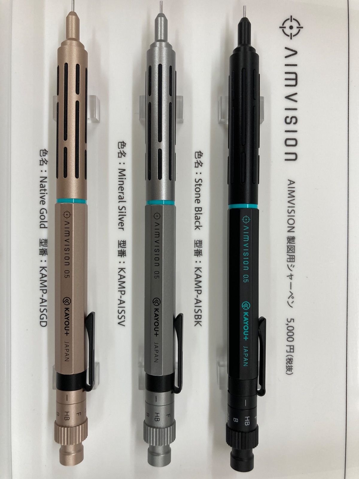 KAYOU+ Aimvision Pro 05 シャープペンシル本体 KAYOU+ AIMVISION PRO