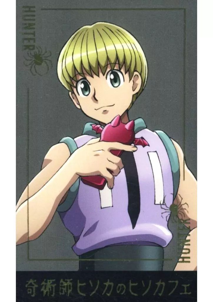 シャルナーク=リュウセイ HUNTER×HUNTER HUNTER×HUNTER トレーディング オリジナル箔押しカード