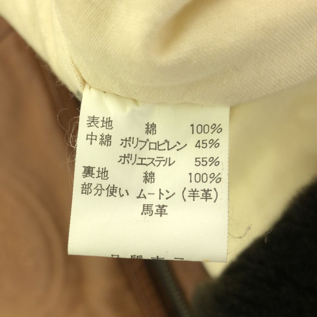 50TH LUCKY STRIKE ラッキーストライク B-3 フライトジャケット