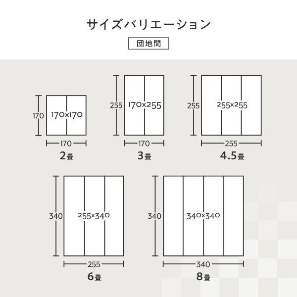 ラグ マット