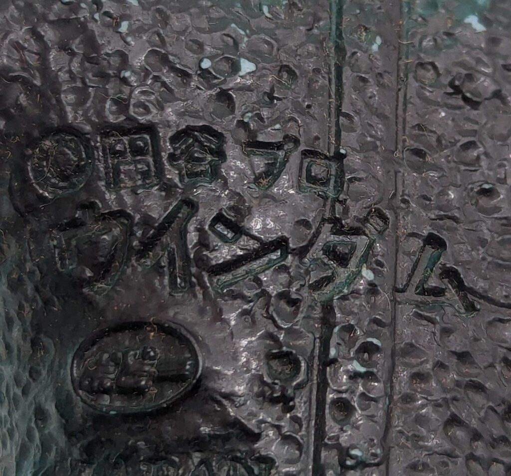 ポピー キングザウルス ウインダム - メルカリ