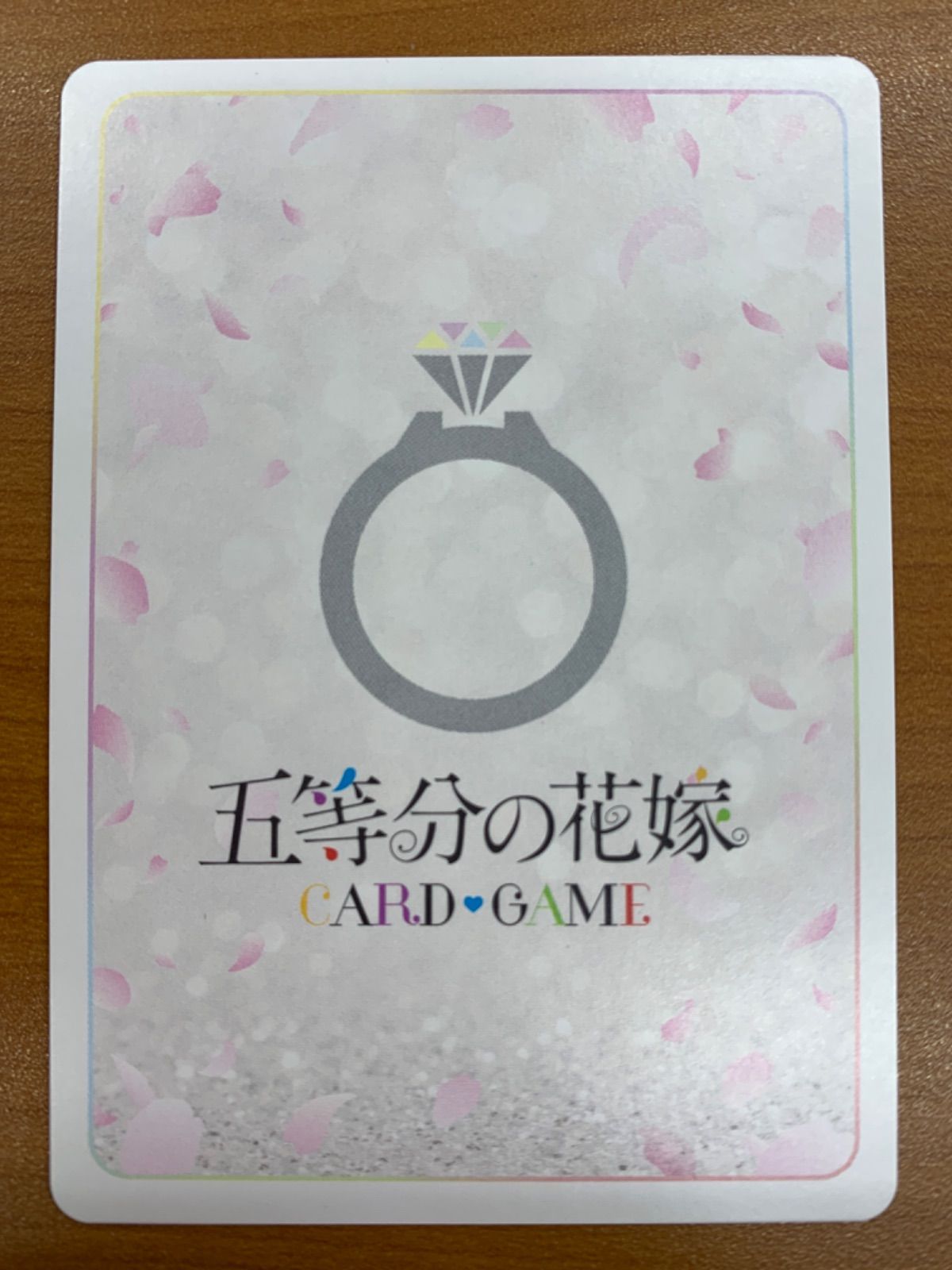 状態A 偶然のない夏休み SP サイン GYC-BP4-081P 五等分の花嫁 ごと