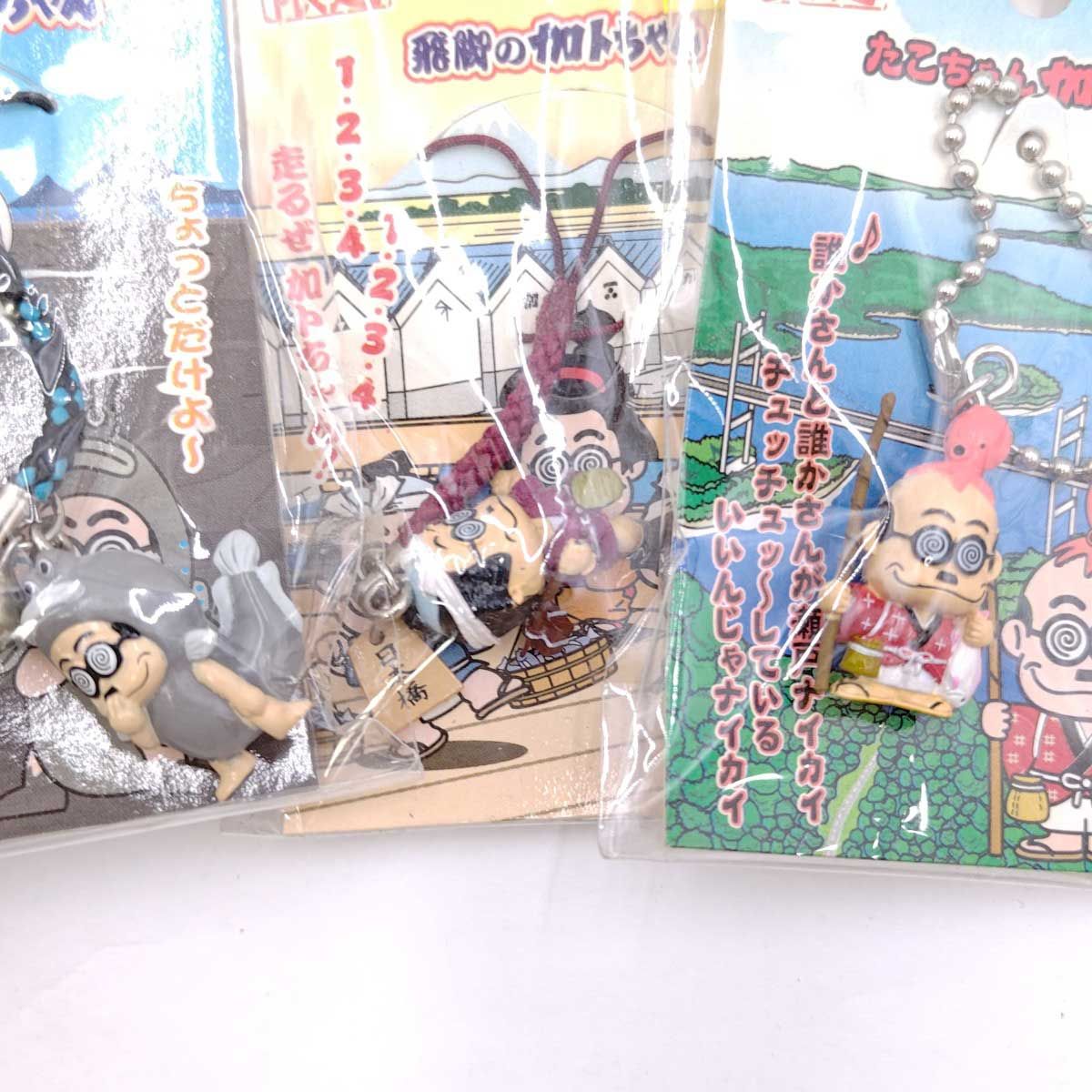 加藤 茶 、カトちゃんご当地キーホルダー志村けんグッズ ご当地加トちゃんキーホルダー122個セット 加藤 茶 、カトちゃんご当地