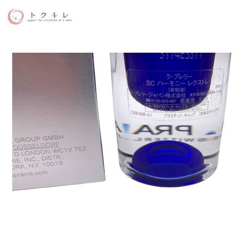 トクキレ】LA PRAIRIE ラプレリー ラ・プレリー SC ハーモニー レクストレ (美容液) 20ml 定価109,120円 未使用 - メルカリ