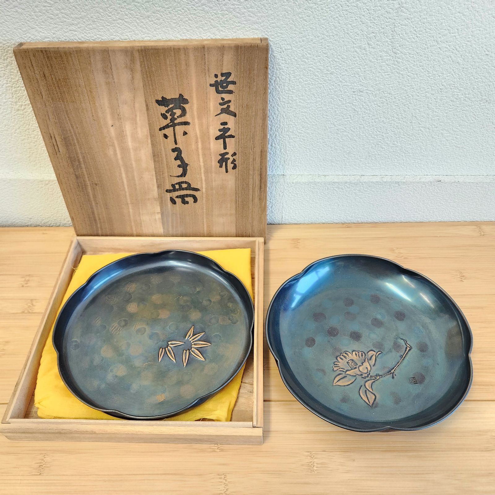 玉川堂 鎚起銅器　 菓子器 Amazon.co.jp: #9038 玉川堂 菓子器 玉川堂 梅角 鎚起銅器 梅雨