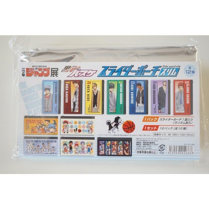 【ブレマイ】　1周年　抽選会　ミニスタンディパネル　綾戸恋 ブレイクマイケース マルイ 抽選会 特典 B賞 綾戸恋 スタンディ