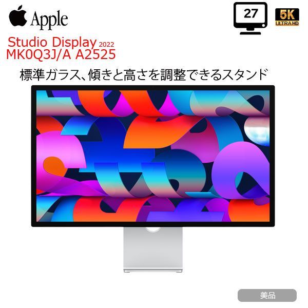 その他 Apple Studio Display MK0U3J/A A2525 Apple MK0U3J/A A2525 Studio Display 27インチ ディスプレイ