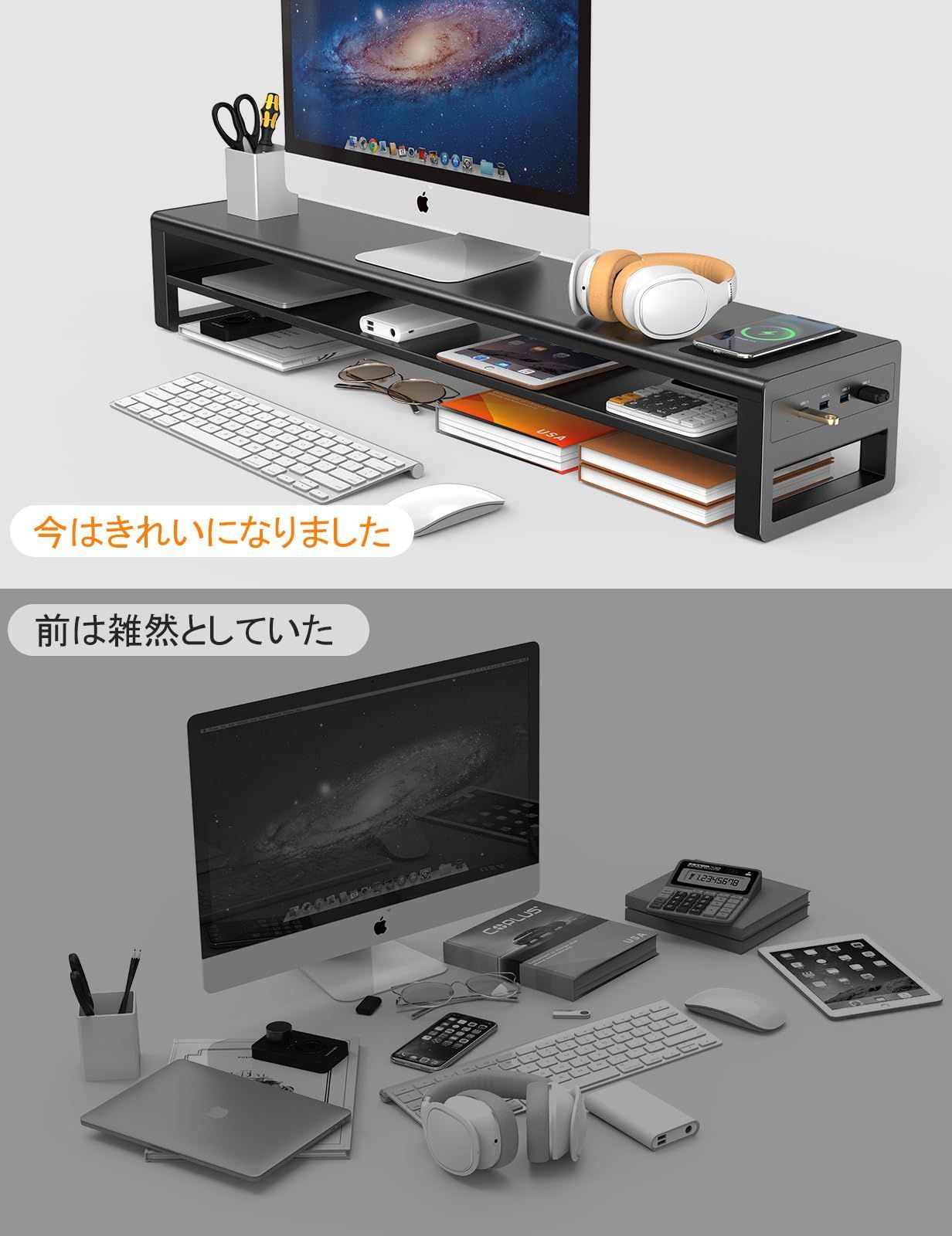 USB モニタースタンド