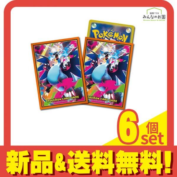 ポケモンカードゲーム デッキシールド メガリザードンX 64枚入 6