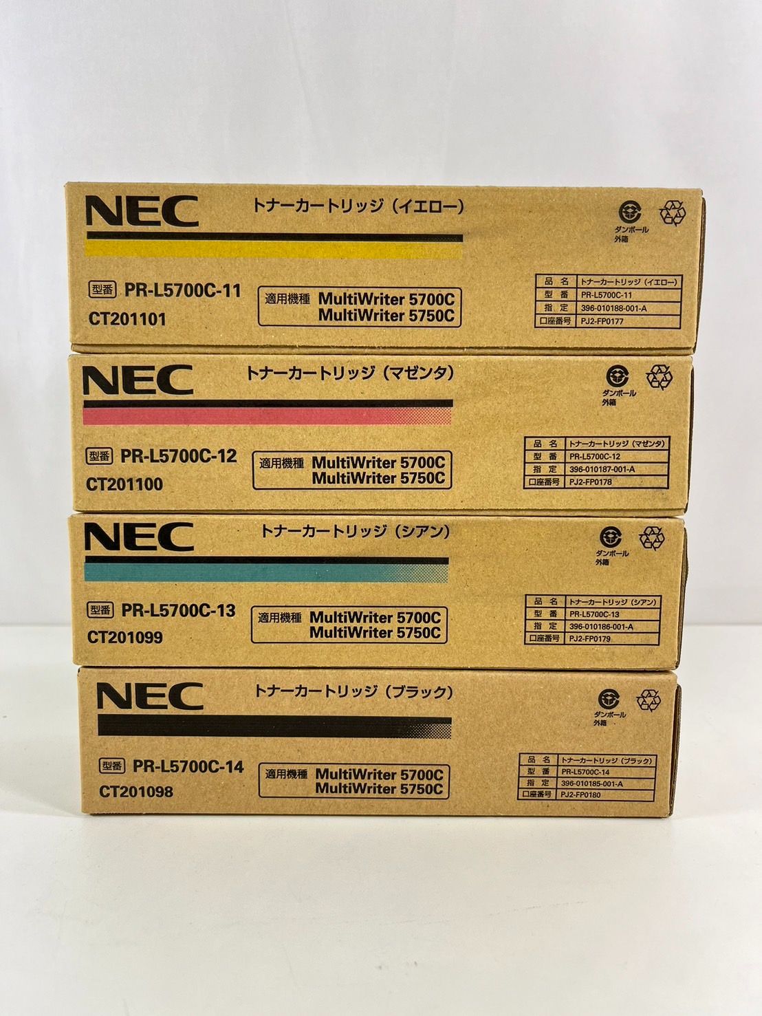 NEC 純正トナーカットリッジ 4本セット ブラック PR-L5700C-14 
