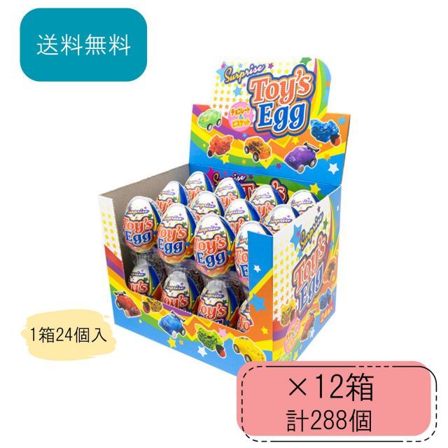 29,802円相当】菓子 チョコ たべっ子 オレオ リッツ きのこ たけのこ