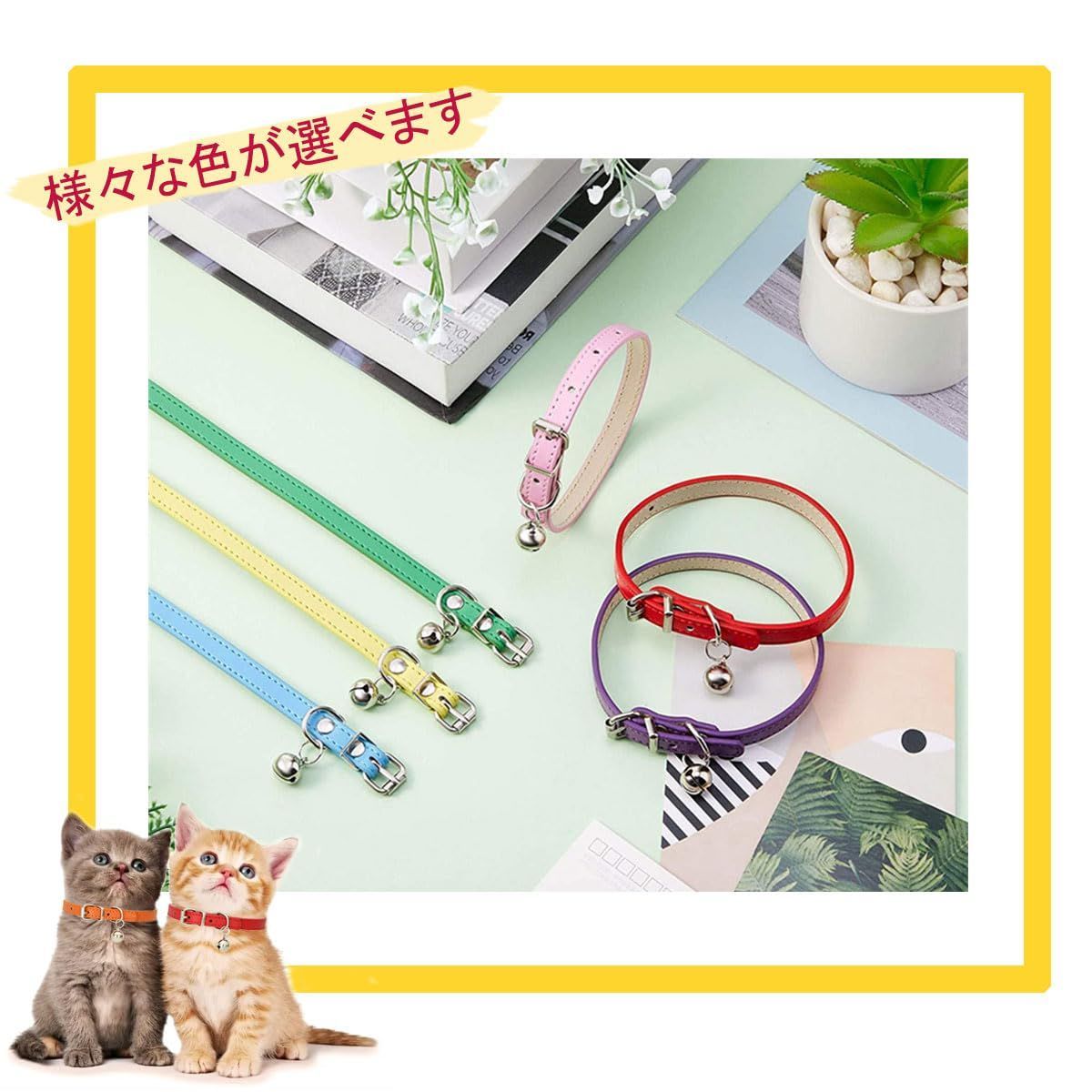 新品 猫 首輪 3点セット ネコ 首輪 多色 ペット用首輪 サイズ調節可能 20-28cm 超軽量 かわいい 安全首輪 子猫の首輪鈴付き PU レザー  小型犬 子犬 子猫 猫用首輪 ペットの首輪 (A（ブルー+ピンク+ゴールド）)