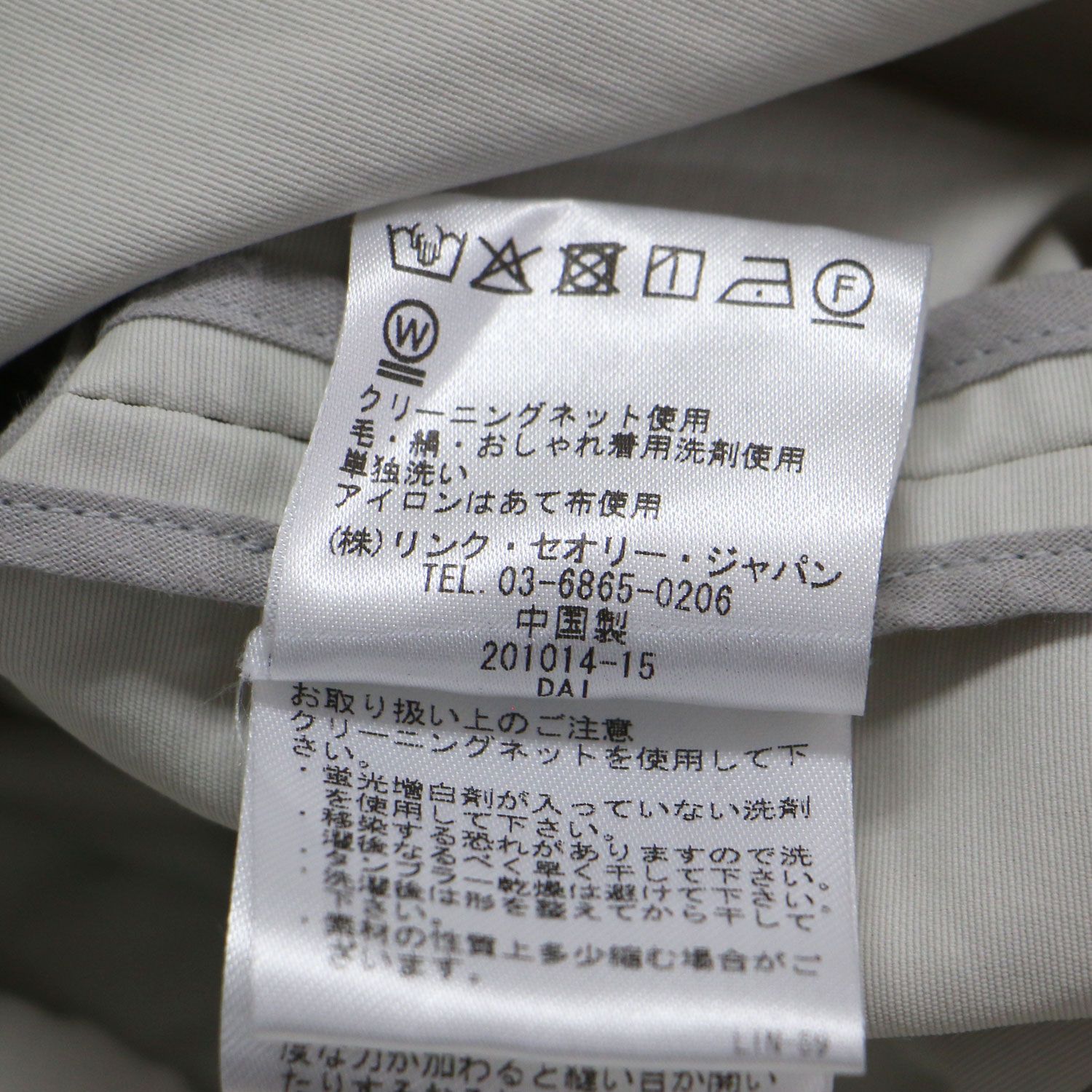★新品★Theory ブルゾン ライトグレー ★サイズ　P ☆新品☆Theory ブルゾン ライトグレー ☆サイズP
