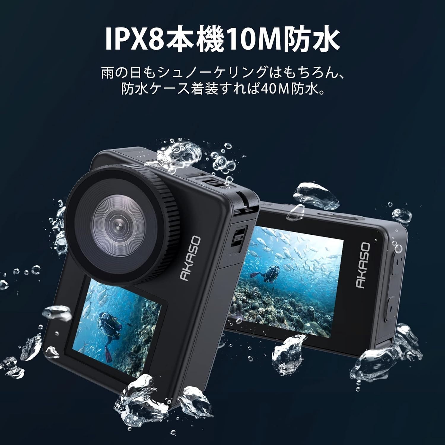 アクションカメラ AKASO 4K 20MP アクションカム WiFi よろしかっ 手ぶれ補正 スポーツカメラ 40M水中 防水