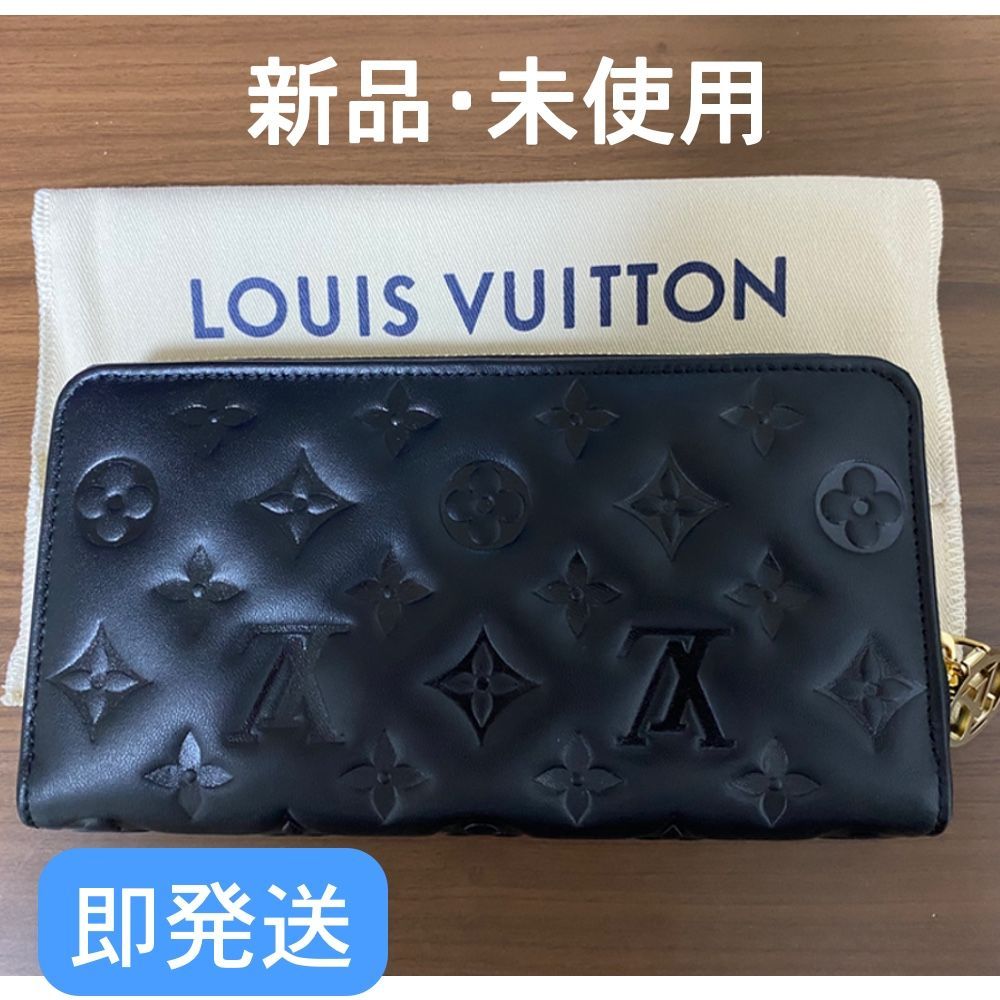 LOUIS VUITTON ラムレザーエンボス ジッピーウォレット M81510 - zoo