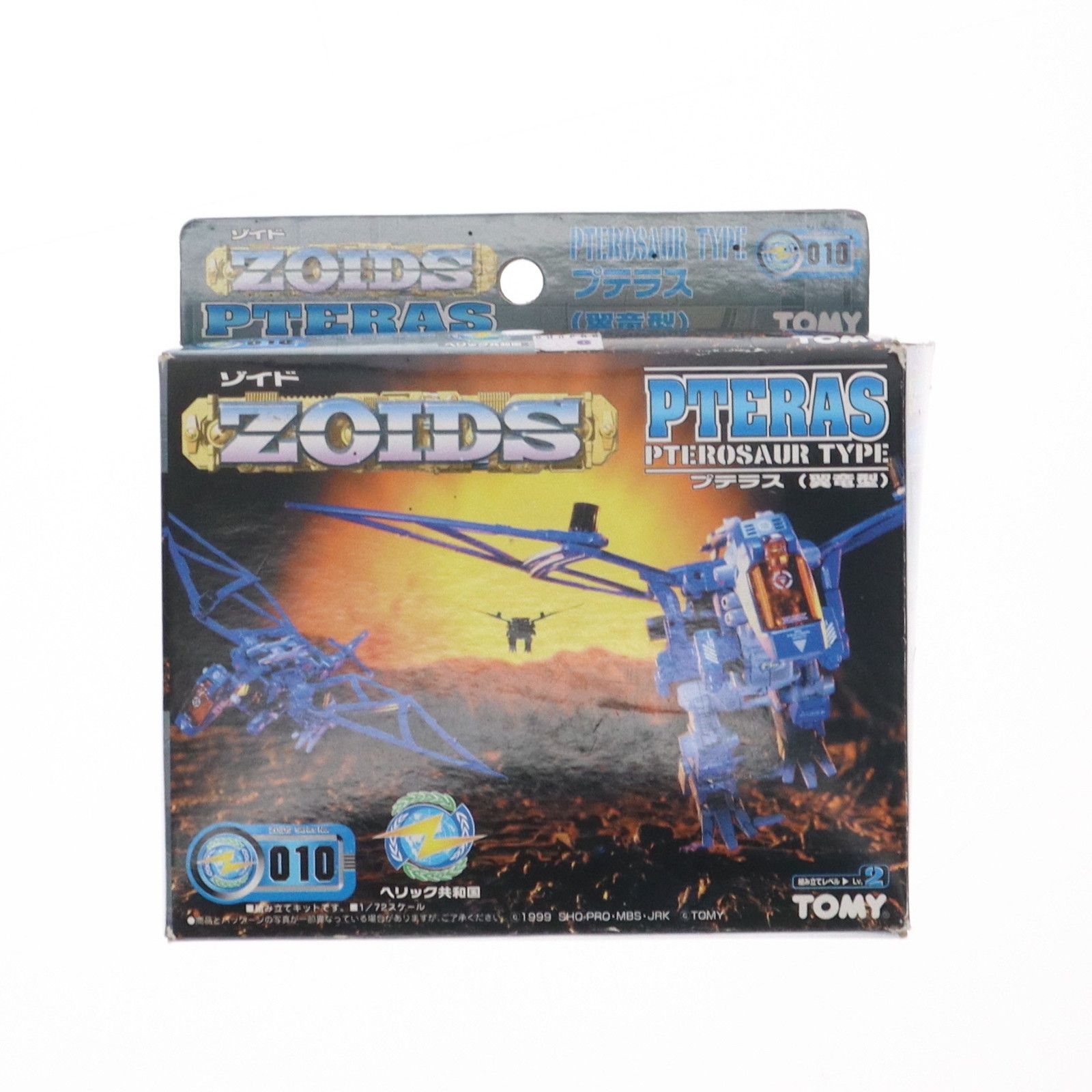 1/72 プテラス(翼竜型) ZOIDS(ゾイド) シリーズNo.10 プラモデル
