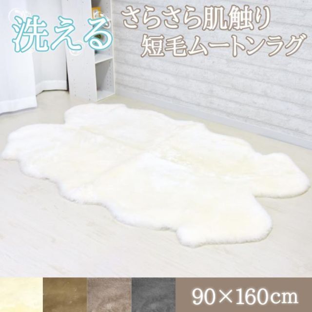 ボーマ ムートンシートクッション4個セット アイボリー ラムファー 長毛 ムートン円形シートクッション 4枚セット 直径40cm 長毛タイプ