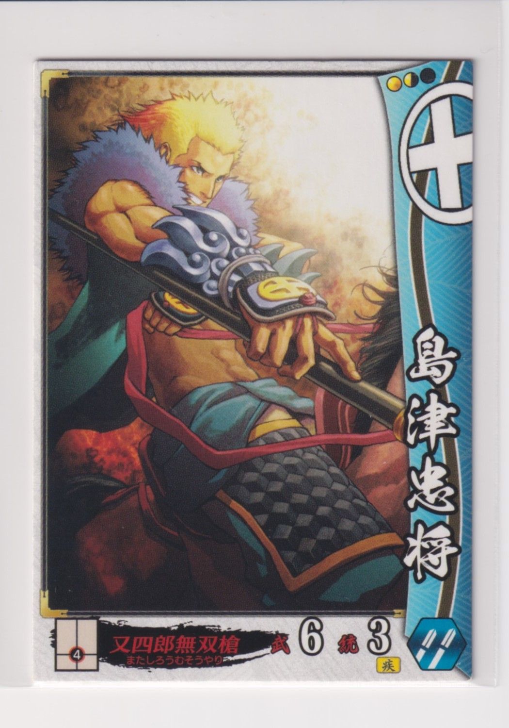 Yahoo!オークション - 戦国大戦 カード 60枚セット (27)