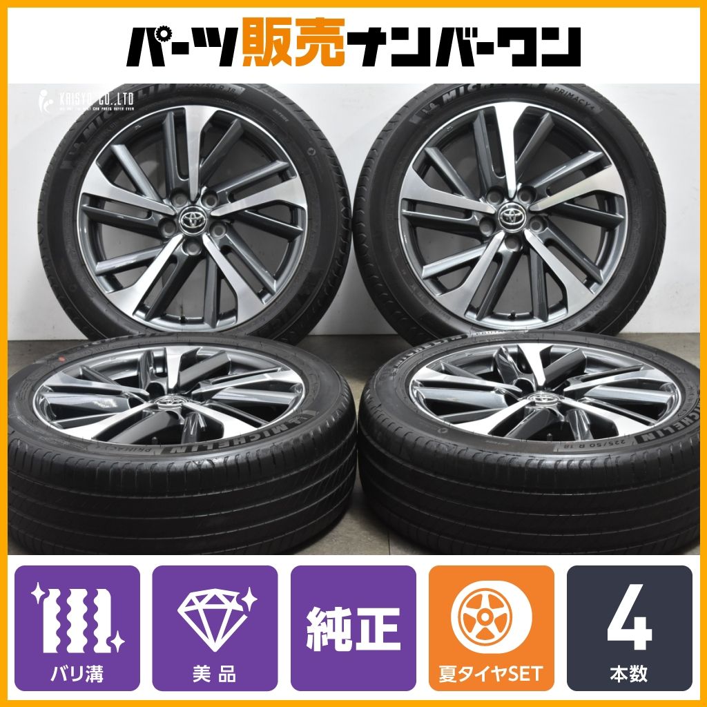 20 バリ溝 トヨタ カローラクロス Z 純正 18in 7J 40 PCD114.3 ミシュラン プライマシー4 225|50R18 C-HR アルファード