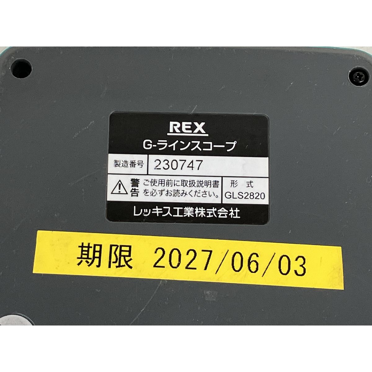 REX レッキス GLS2820 G-ラインスコープ 本体のみ ジャンク K10467241