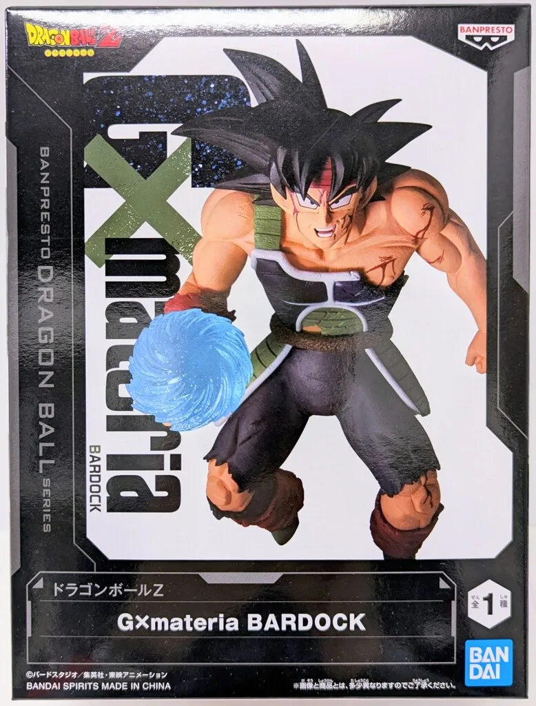 ドラゴンボールG X materia フィギュア 12体セット　Gマテリア Amazon.co.jp: BANDAI SPIRITS(バンダイ スピリッツ) Dragon