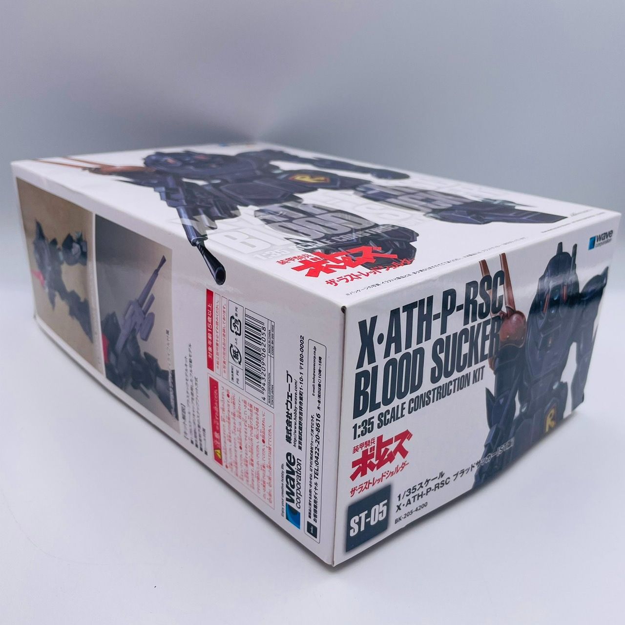 WAVE 1/35 X-ATH-P-RSC ボトムズ ブラッドサッカー ST版 プラモデル
