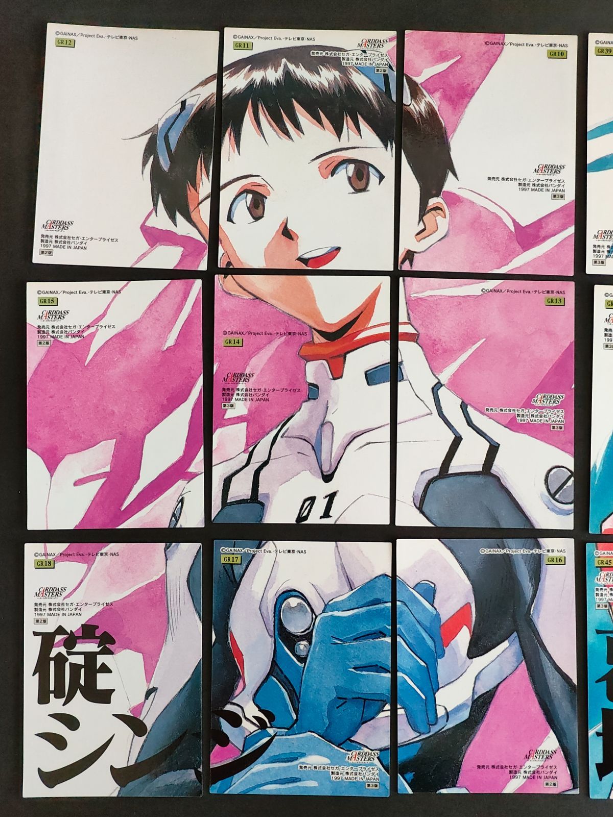 aca286 エヴァンゲリオンカードダスマスターズ 碇シンジ GR10〜18 GR37