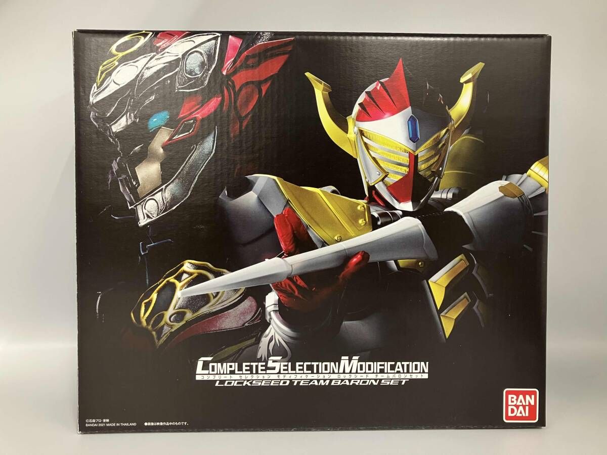 CSM ロックシード チームバロンセット CSMロックシード チームバロンセット｜仮面ライダーおもちゃ