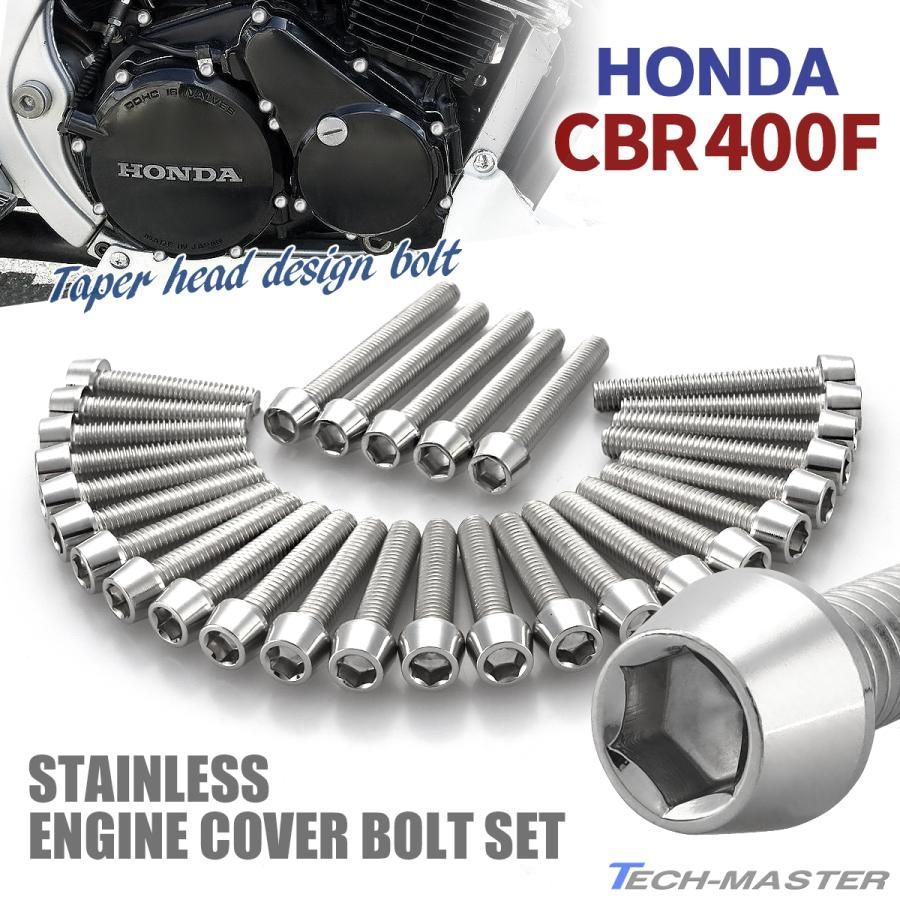 CBR400F エンジンカバー クランクケース ボルト 29本セット ステンレス