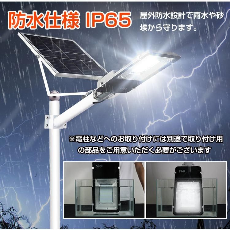 照明ライト 防水仕様