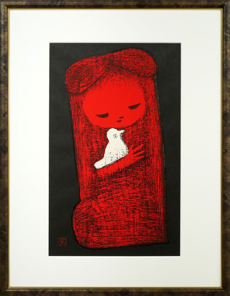 河野薫　木版画　少女と鳥 河野薫 木版画 少女と鳥