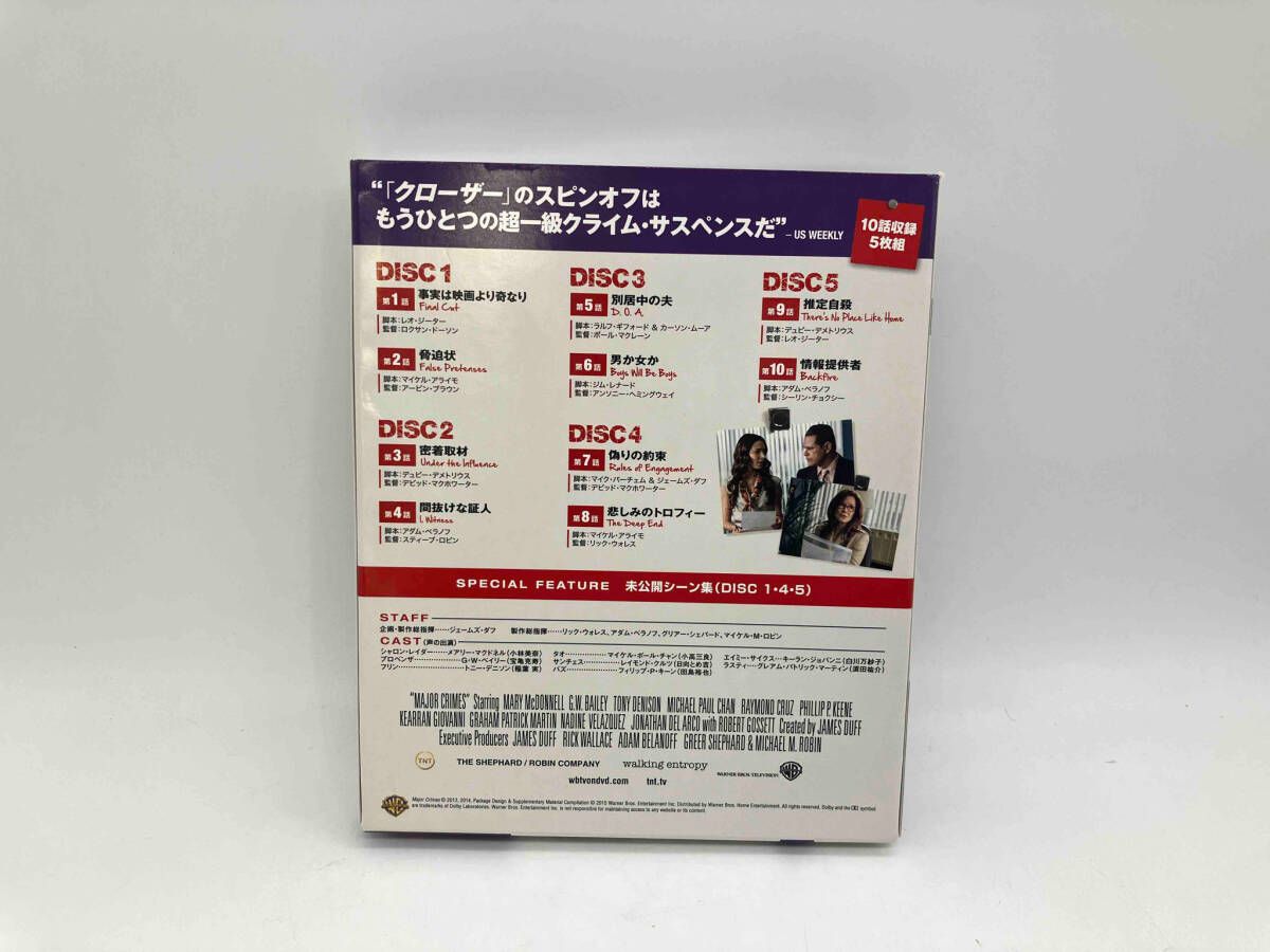 DVD MAJOR CRIMES~重大犯罪課 <セカンド・シｰズン> セット1 episodes 1