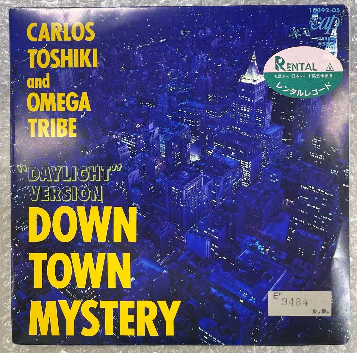 カルロストシキ&オメガドライブ ★CDセット売り ワーナーミュージック 1986オメガトライブ/カルロス・トシキ