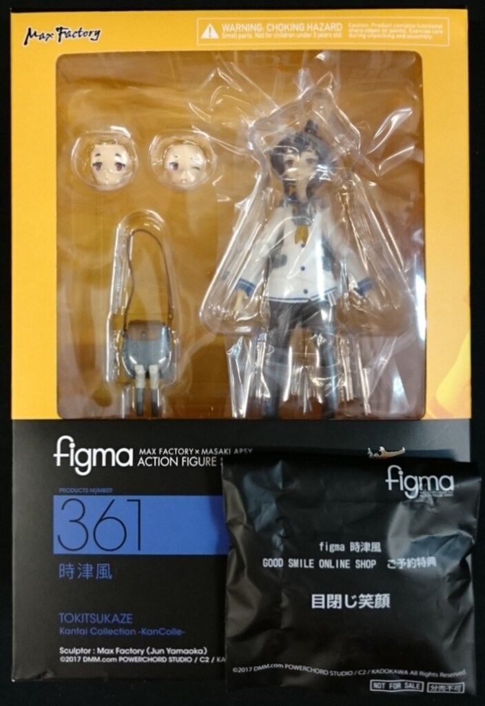マックスファクトリー figma 時津風 特典付 361