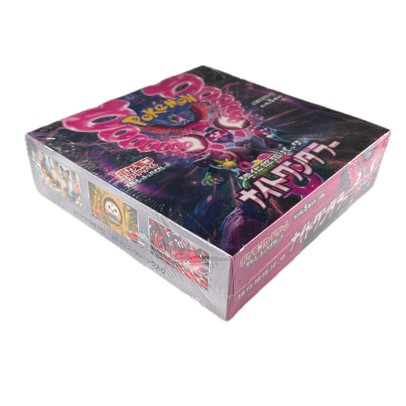 SHOP ナイトワンダラー SV6a シュリンク付き3BOX 新品未開封 強化拡張パック『ナイトワンダラー』(SV6a)【未開封BOX】{-}