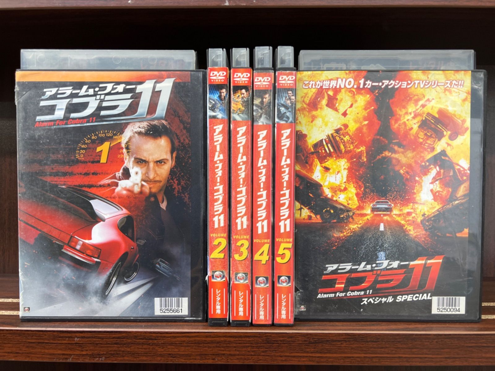 アラーム・フォー・コブラ11 最も安い 全5巻セット [レンタル落ち