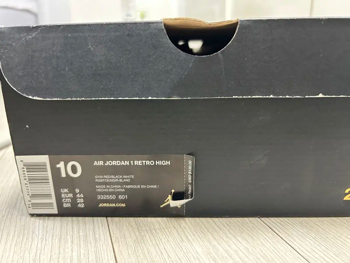 NIKE ナイキ ジョーダン 1 ハイ レトロ グリフィン 280