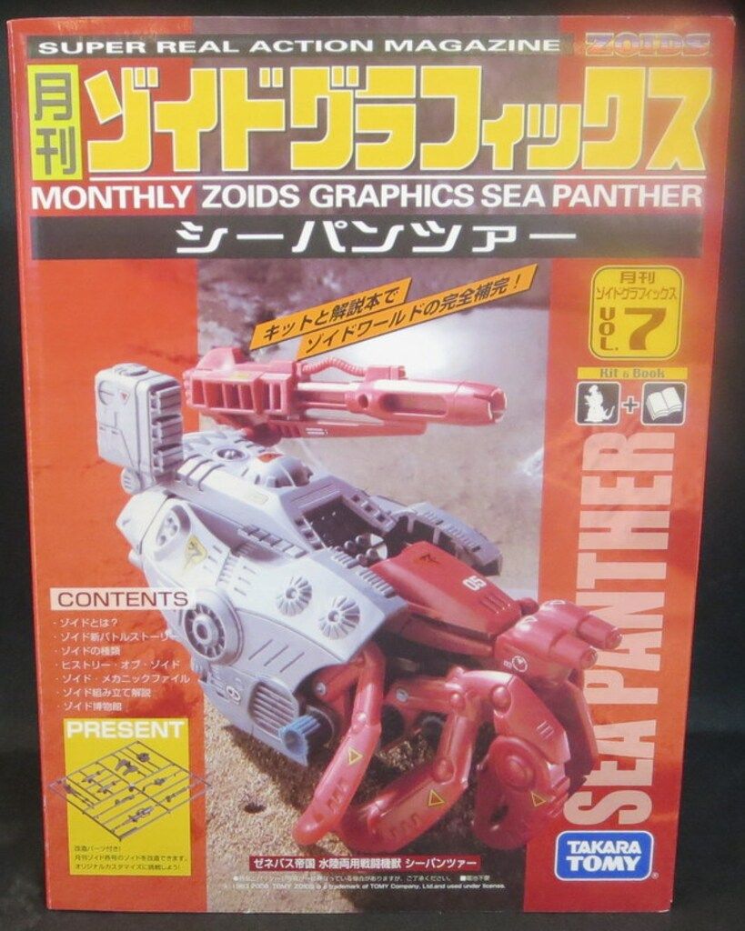094/094/SM11/TR かんこうきゃく PSA10 76157175 【公式通販】